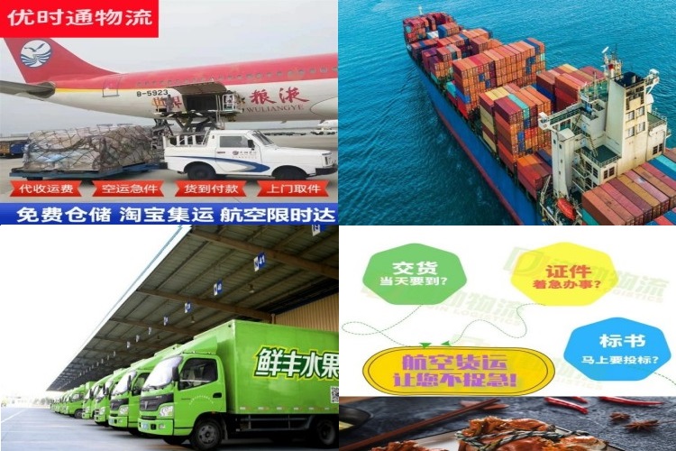 万荣到意大利航空货运公司-万荣到意大利物流专线